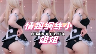 kbj-24102139情趣網絲小姐姐