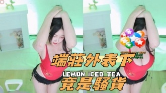 kbj-24102105端莊外表下竟是騷貨