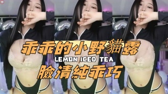 kbj-24102613乖乖的小野貓露臉清純乖巧