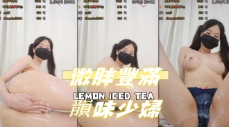 kbj-24103031微胖豐滿韻味少婦