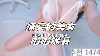 kbj-24103078漂亮的美女啦啦隊長