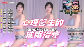 kbj-24110259心理醫生的催眠治療