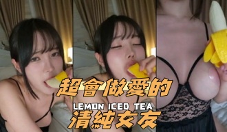 kbj-24110587超會做愛的清純女友