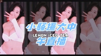 kbj-24110608小騷逼大中午直播