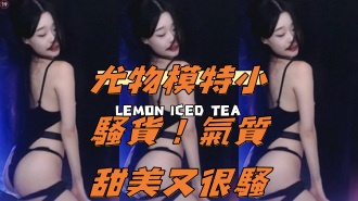 kbj-24110920尤物模特小騷貨！氣質甜美又很騷