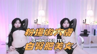 kbj-24110963粉逼嫩穴膚白臀肥美女}