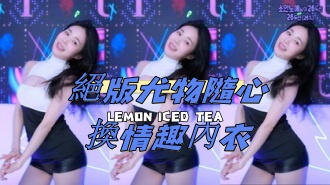 kbj-24111259絕版尤物隨心換情趣內衣