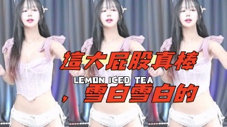 kbj-24111441這大屁股真棒，雪白雪白的