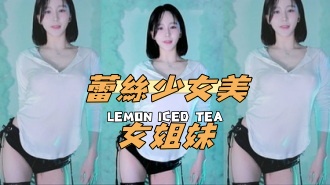 kbj-24111832蕾絲少女美女姐妹