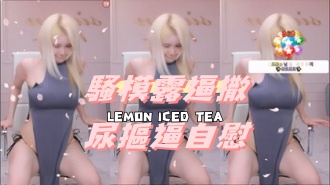 kbj-24112001騷模露逼撒尿摳逼自慰