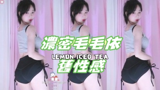 kbj-24112064濃密毛毛依舊性感