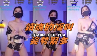 kbj-24112330銷魂的淫叫姿勢繁多