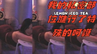 kbj-24112346我的私密部位進行了特殊的呵護}