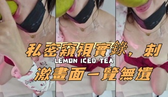 kbj-24112378私密窺視實錄，刺激畫面一覽無遺}