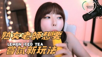 kbj-24112332熟女老師想要嘗試新玩法