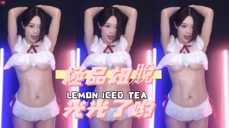 kbj-24112667極品妞脫光光了哟