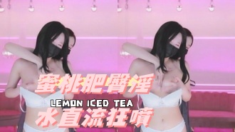 kbj-24112631蜜桃肥臀淫水直流狂噴