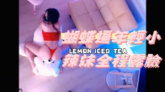 kbj-24112827蝴蝶逼年輕小辣妹全程露臉}