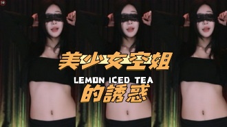 kbj-24112802美少女空姐的誘惑}