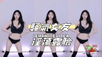 kbj-24112819騷氣女友 淫蕩露臉}