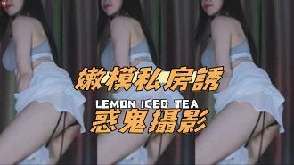 kbj-24112807嫩模私房誘惑鬼攝影}