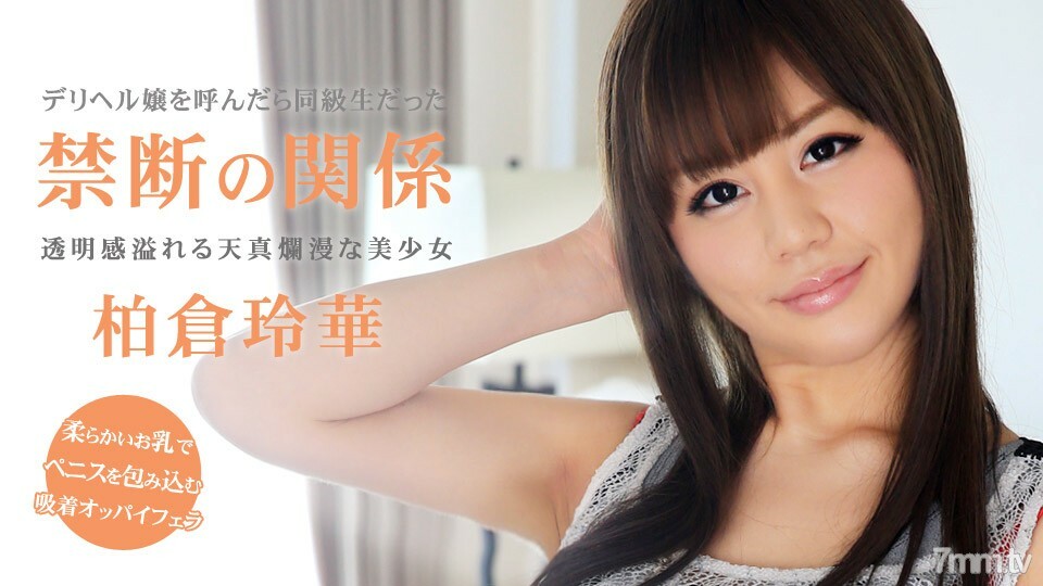 090514_876 當我打電話給Deriheru時，一位同學來了！