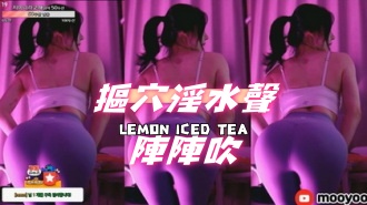 kbj-24112862摳穴淫水聲陣陣吹}