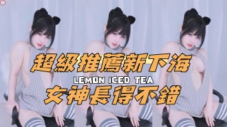 kbj-24112856超級推薦新下海女神長得不錯}