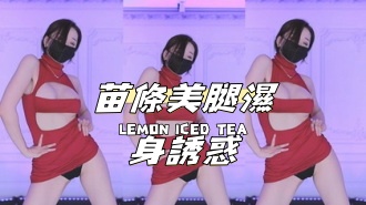 kbj-24120434苗條美腿濕身誘惑