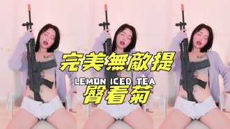 kbj-24120430完美無敵提臀看菊}