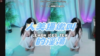 kbj-24112660人美逼嫩叫的淫蕩}