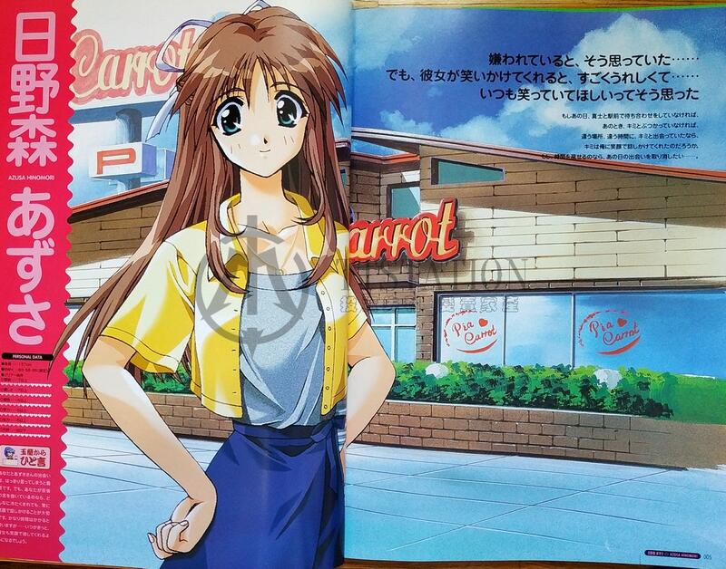 歡迎來到PIA咖啡廳!!