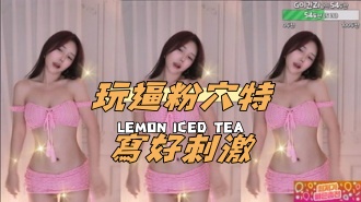 kbj-24120449玩逼粉穴特寫好刺激