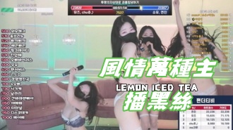 kbj-25020568風情萬種主播黑絲}