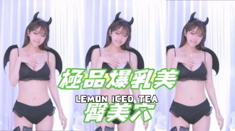 kbj-25020840極品爆乳美臀美穴}