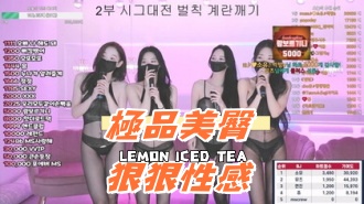 kbj-25020862極品美臀狠狠性感}