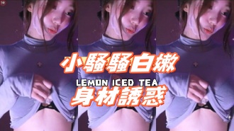 kbj-24121006小騷騷白嫩身材誘惑}