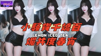 kbj-24121013小騷貨千嬌百媚共度春宵