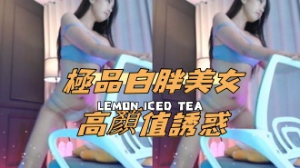 kbj-24121041極品白胖美女高顏值誘惑}