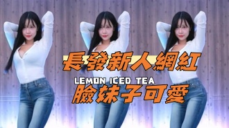 kbj-24121021長發新人網紅臉妹子可愛}