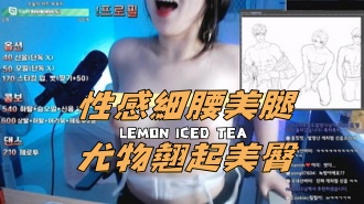 kbj-24121862性感細腰美腿尤物翹起美臀}