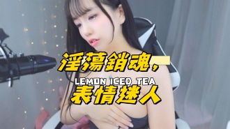 kbj-24121865淫蕩銷魂，表情迷人}