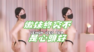 kbj-24121867嫩妹終究不是心頭好}