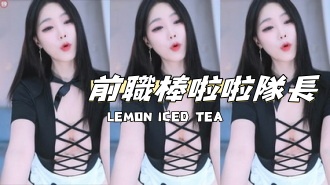 kbj-24121053前職棒啦啦隊長