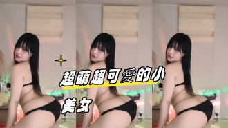 kbj-24122119超萌超可愛的小美女}