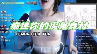 kbj-24121862痴迷你的魔鬼身材