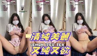 kbj-25020529清純美麗又純又欲