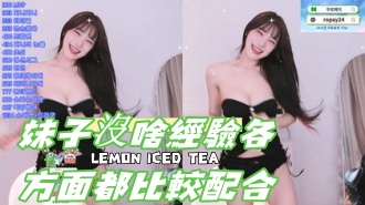 kbj-24122102妹子沒啥經驗各方面都比較配合}