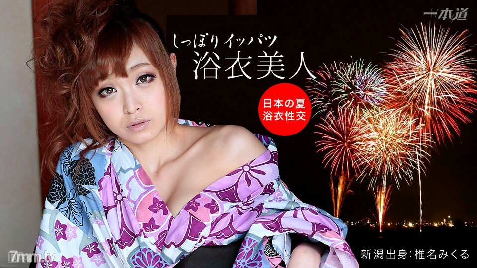 071515_115 Zuppoli SEX 與浴衣