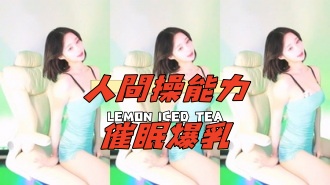 kbj-25012556人間操能力催眠爆乳}